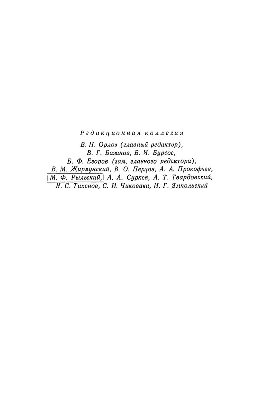p0438