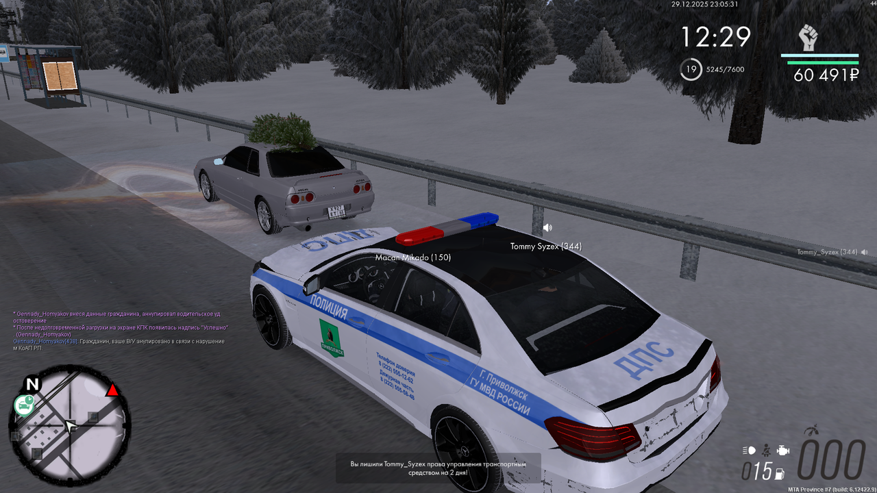 mta screen 2025 12 29 22 05 31