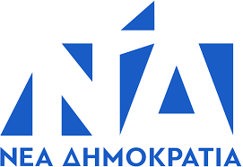 ΗΡΘΑΝ, ΕΙΔΑΝ ΚΑΙ ΑΠΗΛΘΑΝ ΤΑ ΥΨΗΛΟΒΑΘΜΑ ΣΤΕΛΕΧΗ ΤΗΣ ΝΔ. ΟΛΟ ΤΟ ΠΑΡΑΣΚΗΝΙΟ ΤΗΣ ΕΠΙΣΚΕΨΗΣ ΤΟΥΣ