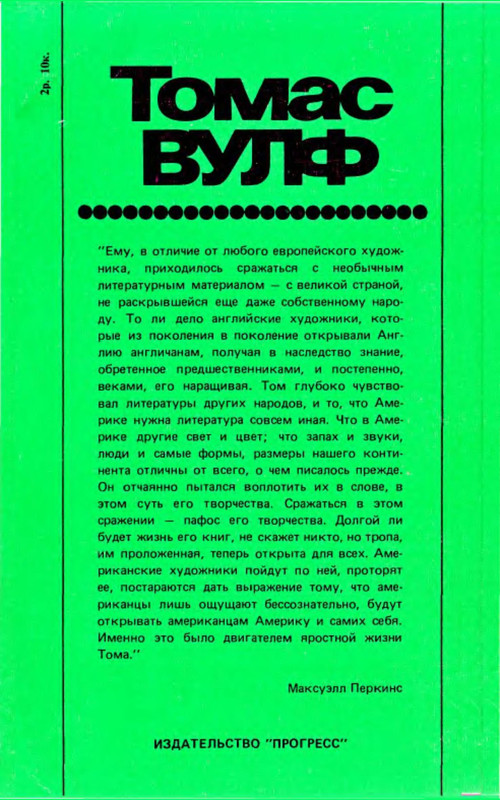 2-p0025