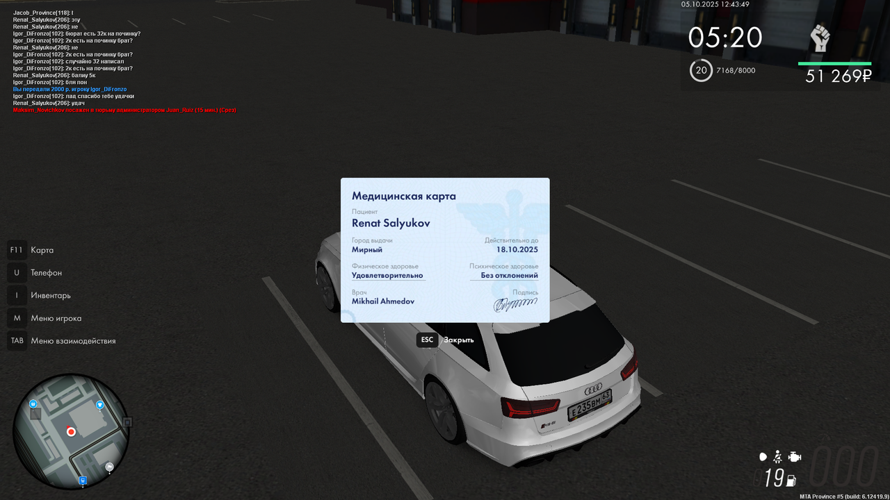 mta-screen_2025-10-05_13-47-09