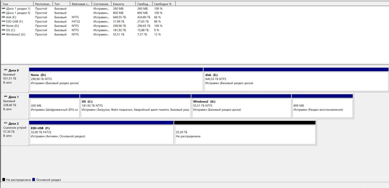 Скриншот 09-11-2023 194005