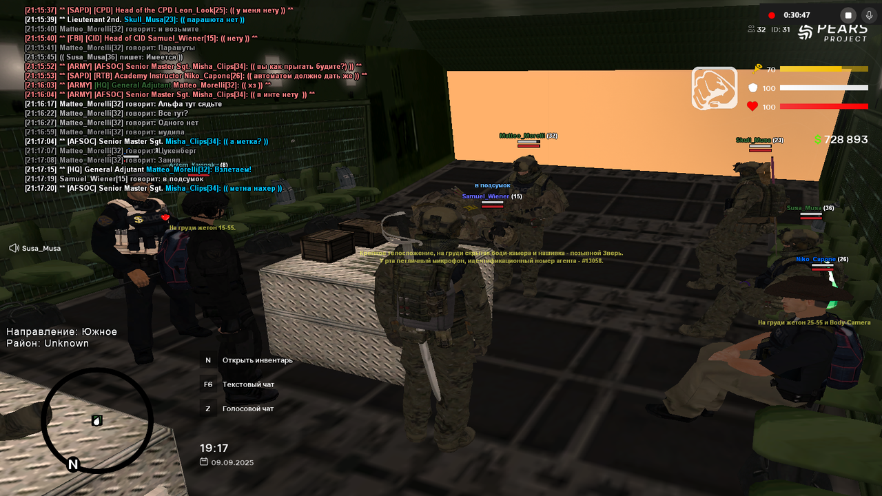 Снимок экрана (1750)