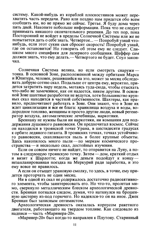 p0013
