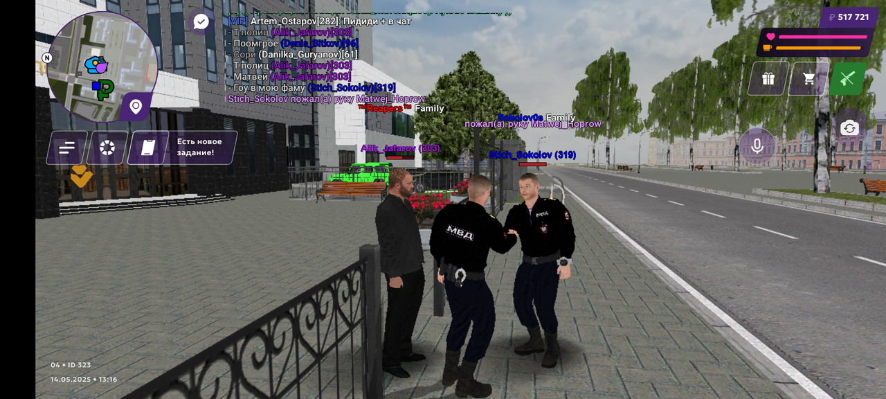 Screenshot_20250514-131610