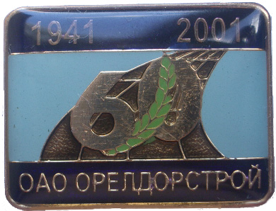 60¤®абва®©