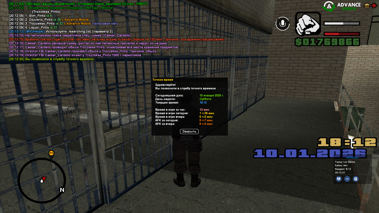 screenshot 2026 01 10 20 12 21 108