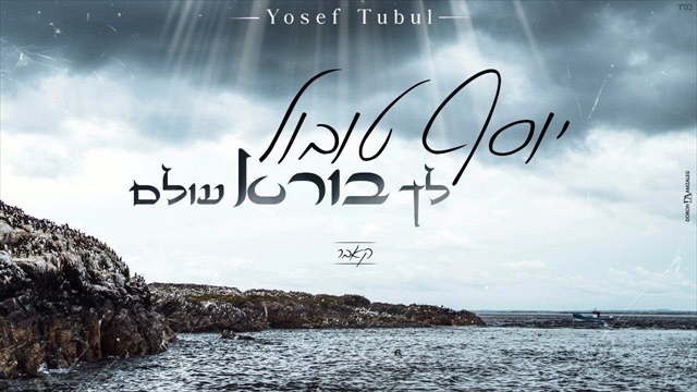 תמונה