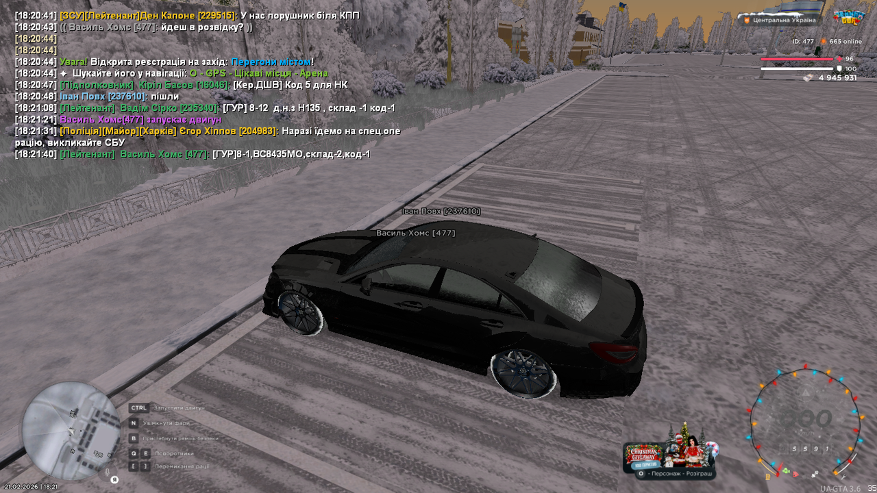 UKRAINE GTA 21 02 2026 18 21 41