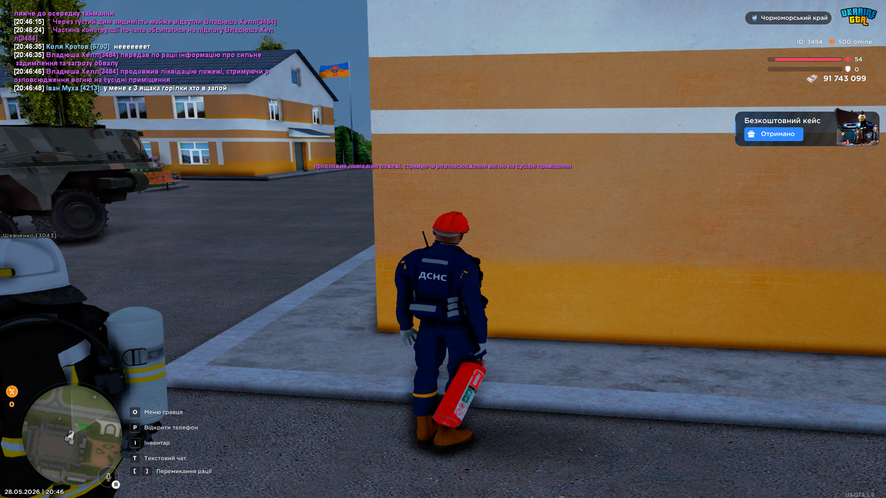 UKRAINE GTA 28 05 2026 20 46 49