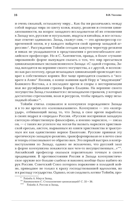 p0017