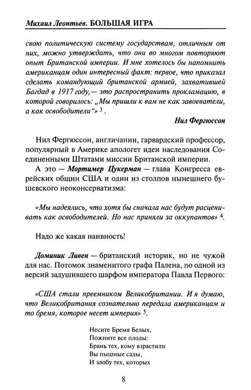 p0010