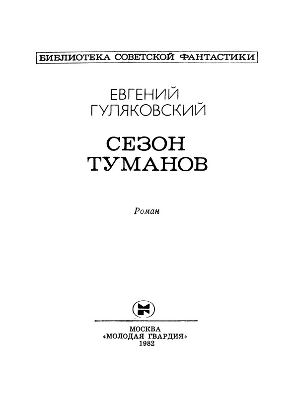 p0006