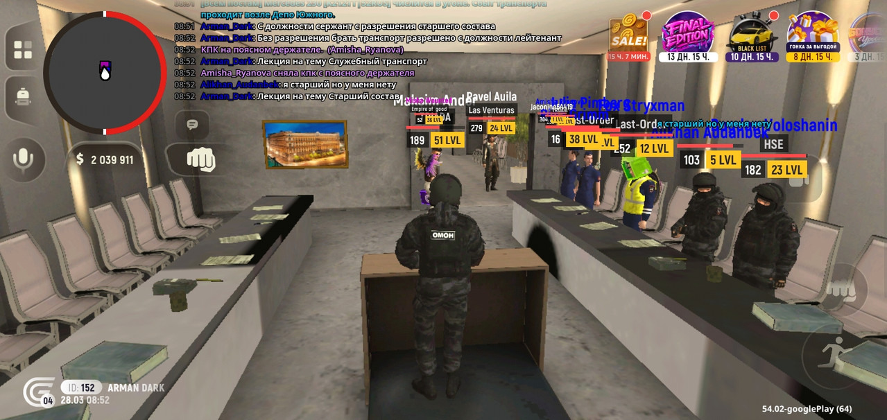 Screenshot 2026 03 28 10 52 19 63