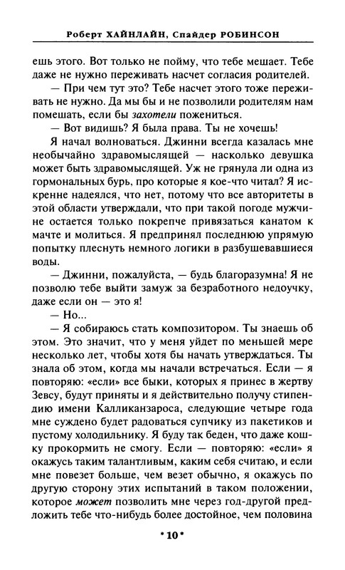 p0012
