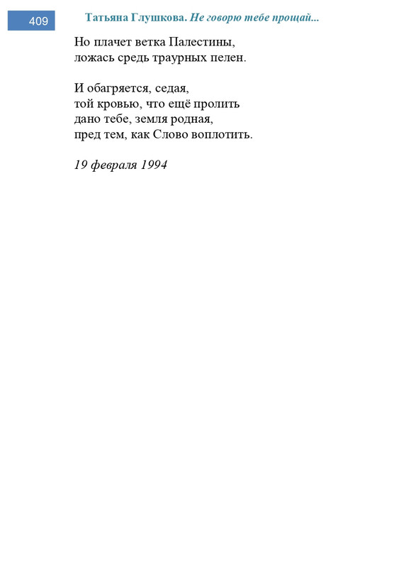2002-248-443-page-0162