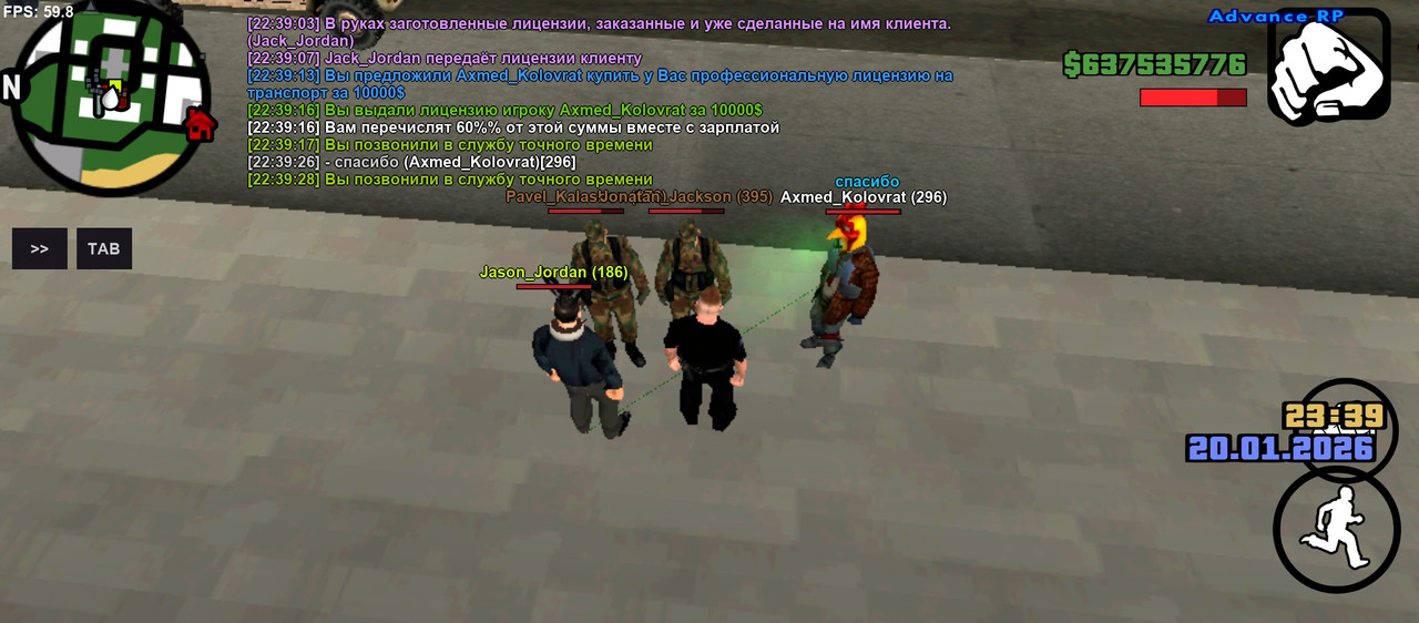 Screenshot 20260120 223930