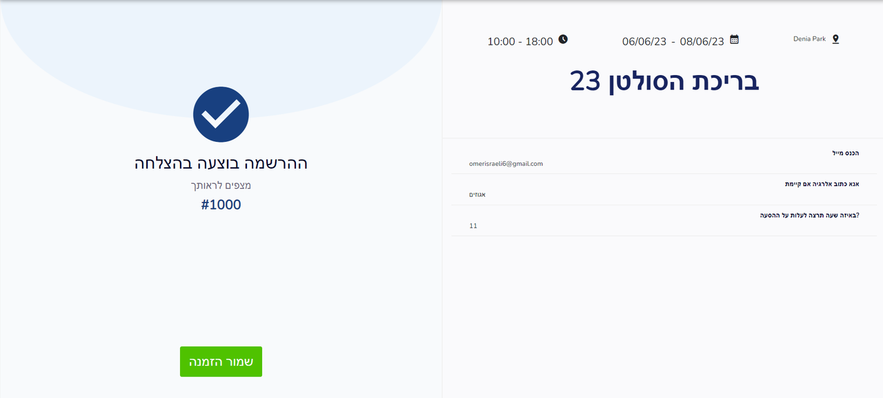 screenshot4