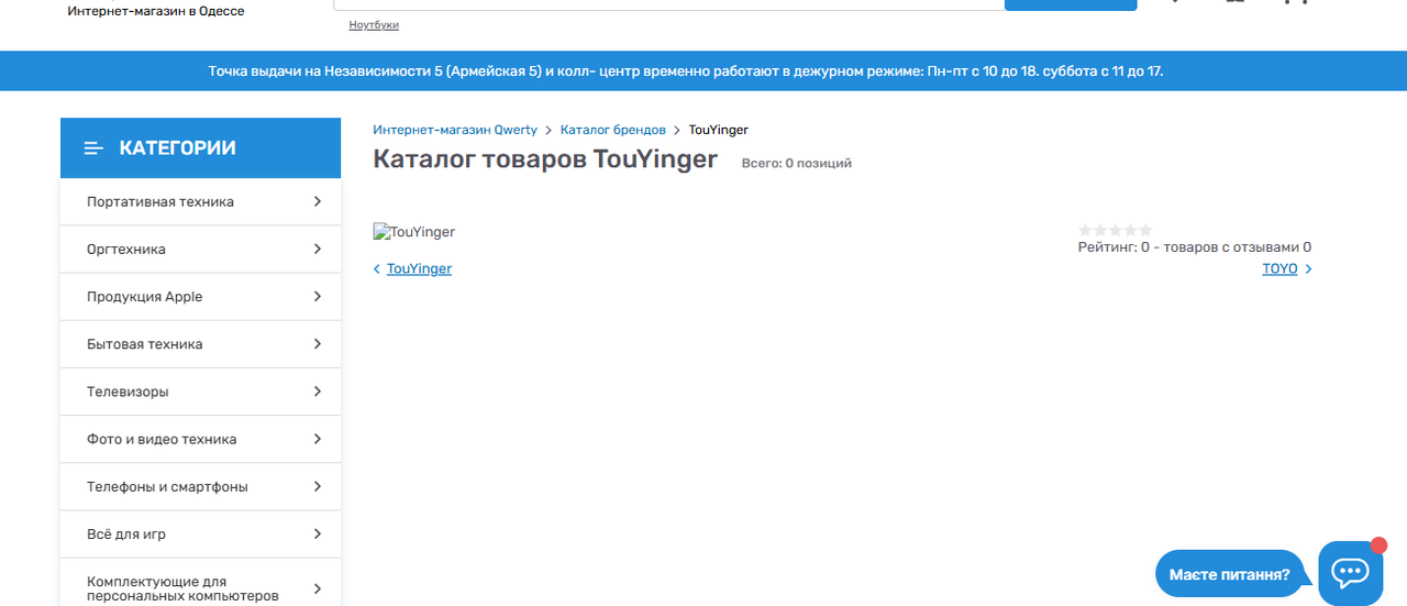 Снимок экрана 2026 02 03 145603