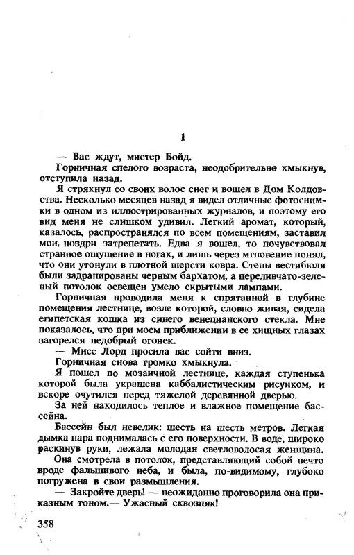 p0361