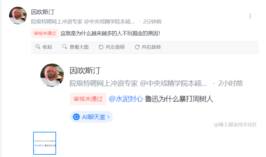 微信图片_20240312152416