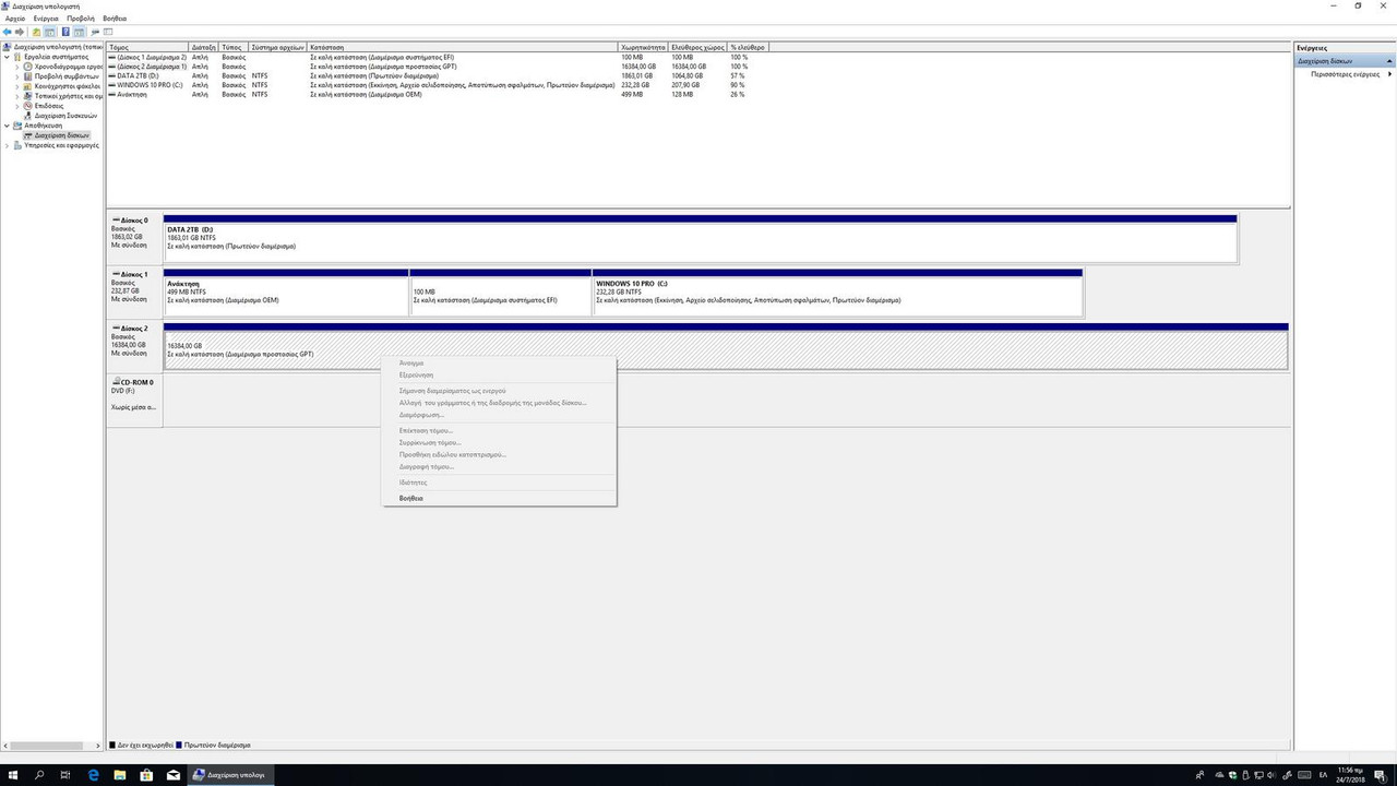 Χωρίς τίτλο 3