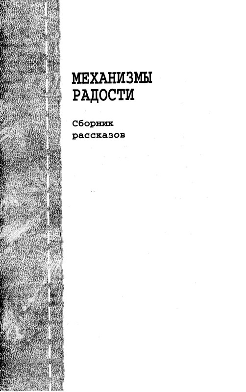 p0205