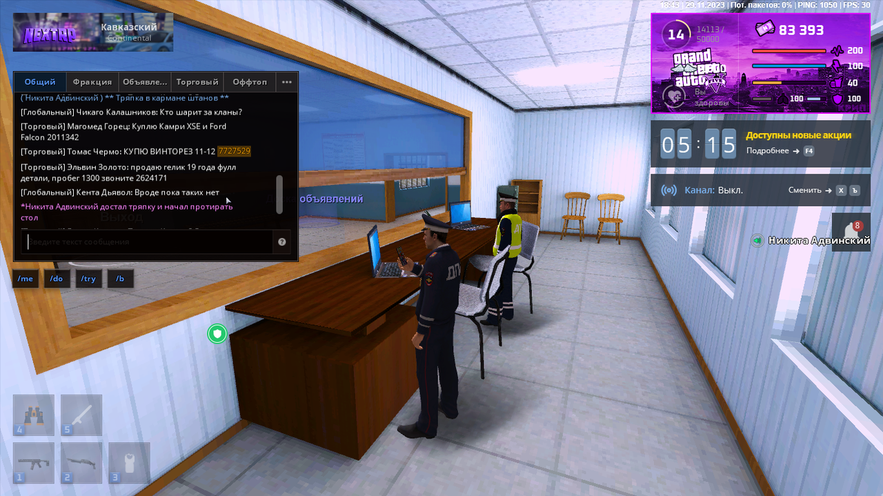 Screenshot 22 — Postimages