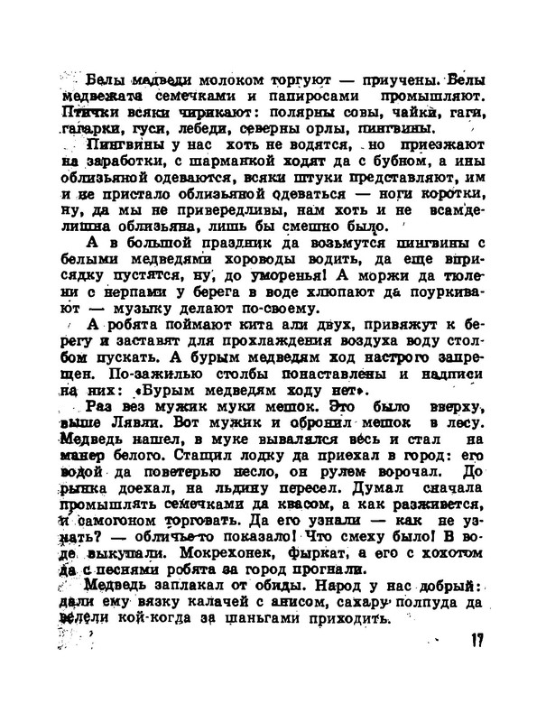 p0018