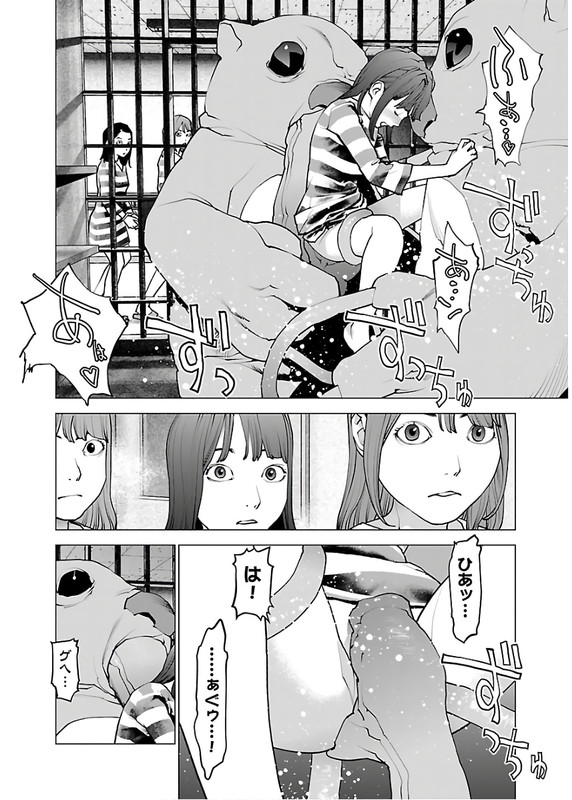 SeishokukiVol14-50