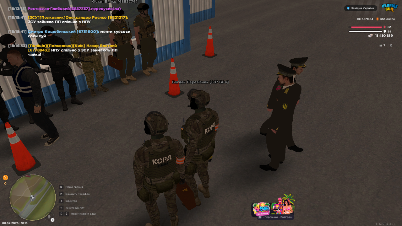 UKRAINE GTA 08 07 2026 18 16 01