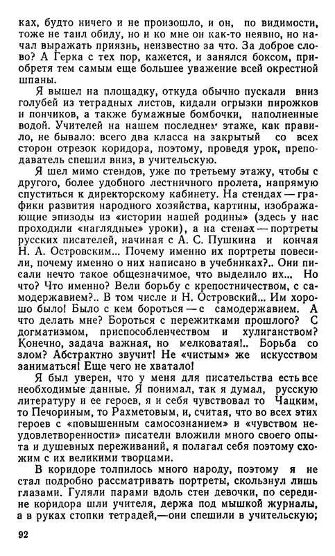 p0020