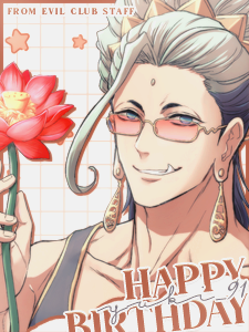 nibropxetryBDay'24-04