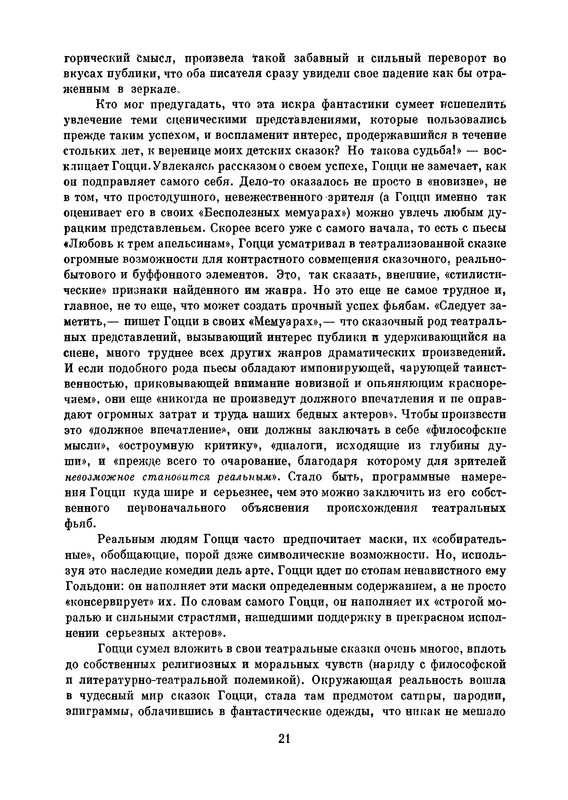 p0024