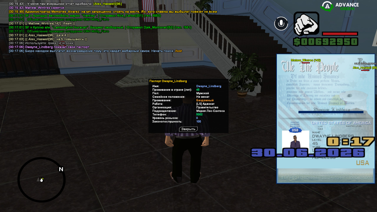 screenshot 2026 06 30 00 17 07 903