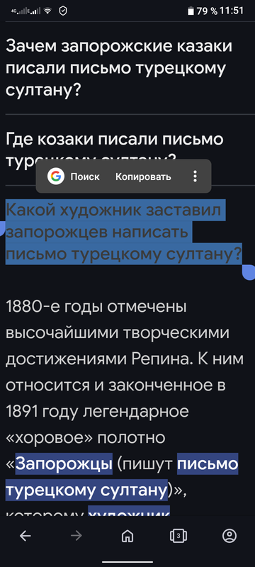 Screenshot_20250223-115113