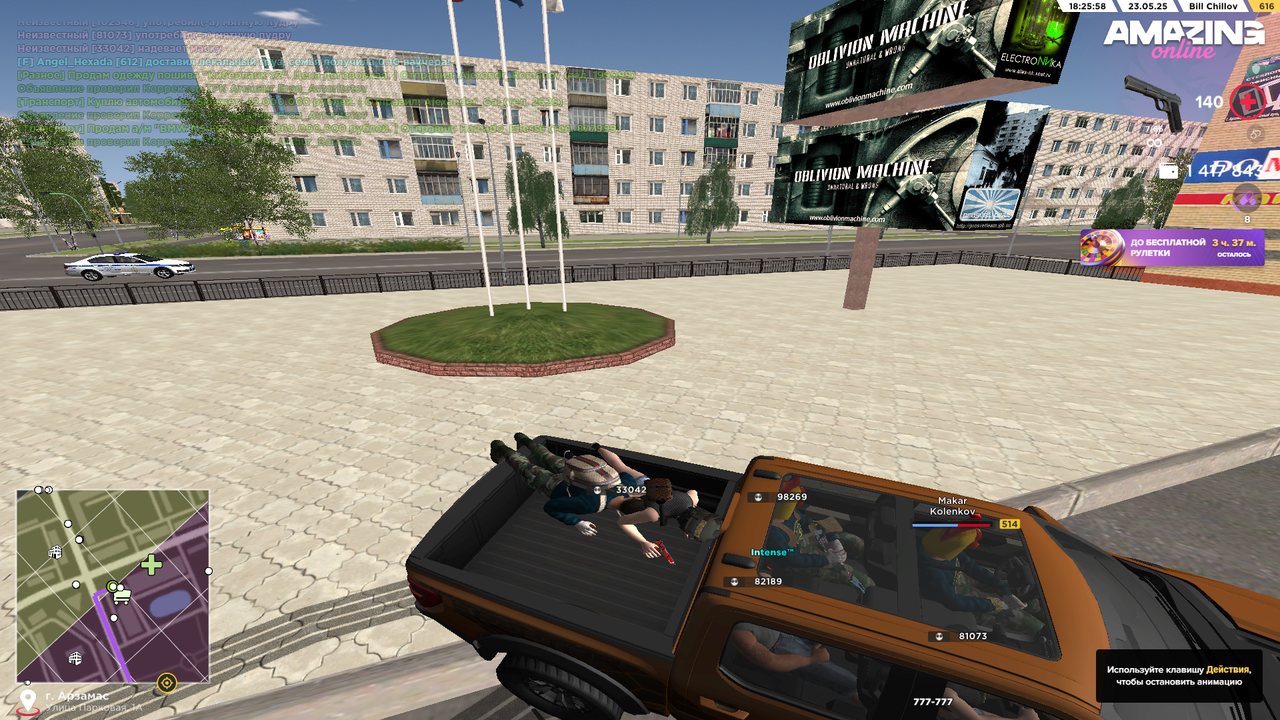 Снимок экрана (75)