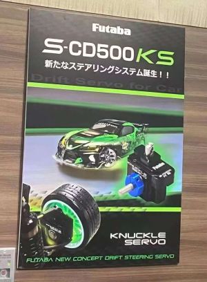 Futaba-SCD500KS-Knuckle-Servo.jpg