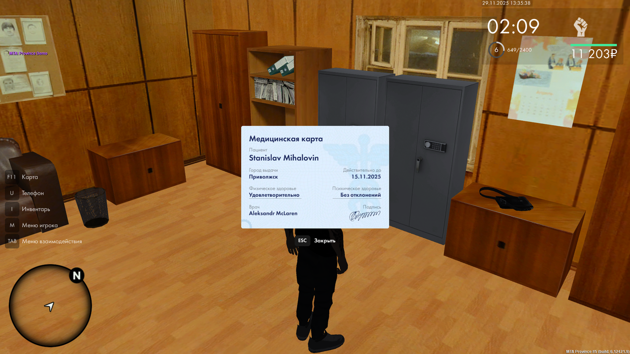 mta screen 2025 11 29 13 35 38