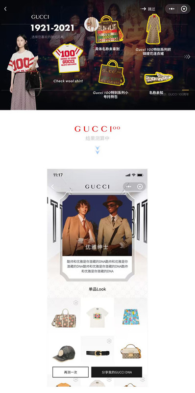 Gucci Gift Campaign Visuals