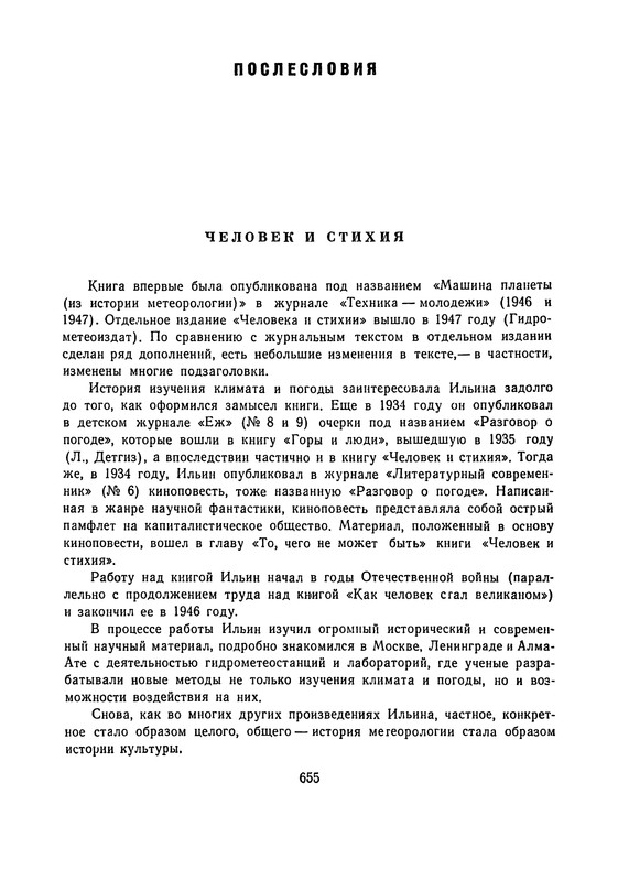 p0656 — Postimages