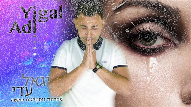 תמונה