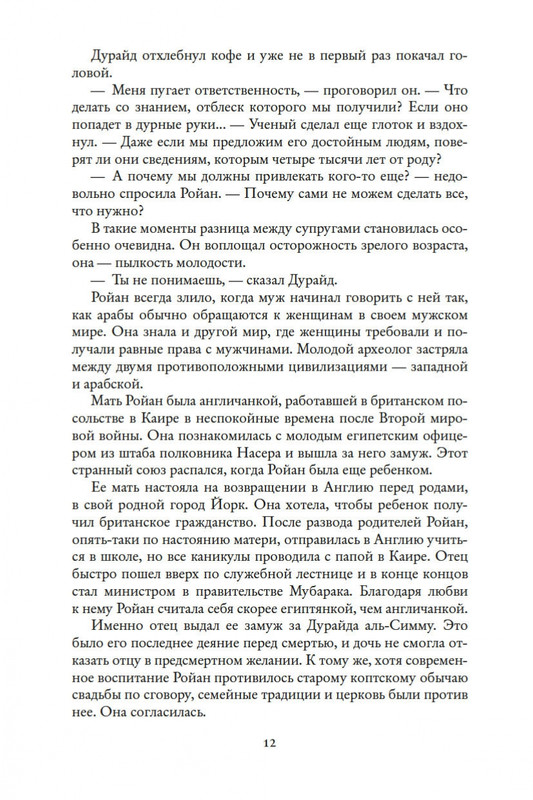 2-page-0011