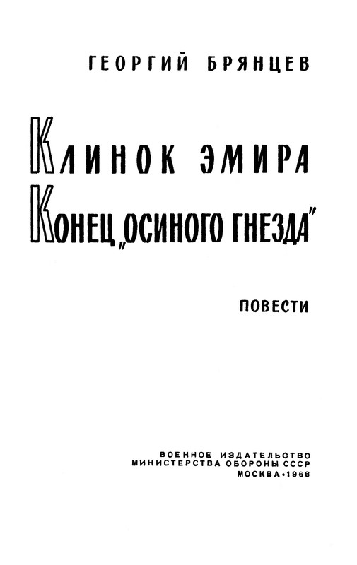 p0003