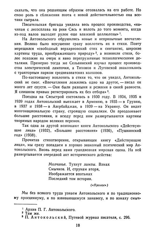 p0021