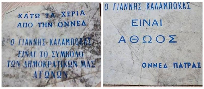 Εικόνα