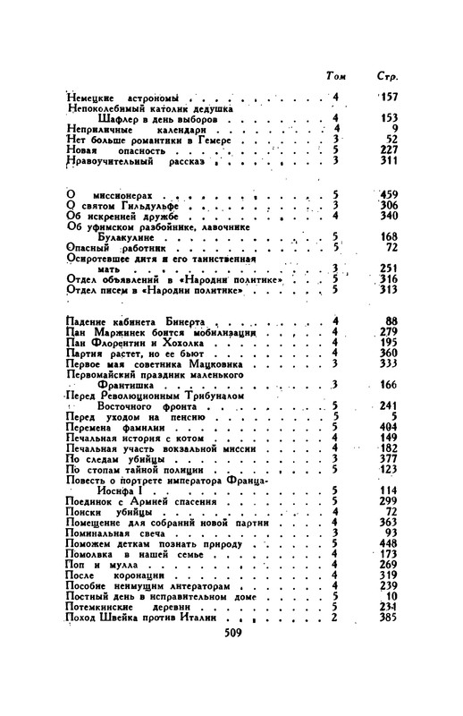 p0518