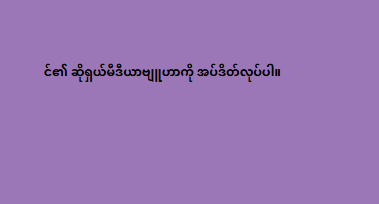 Image
