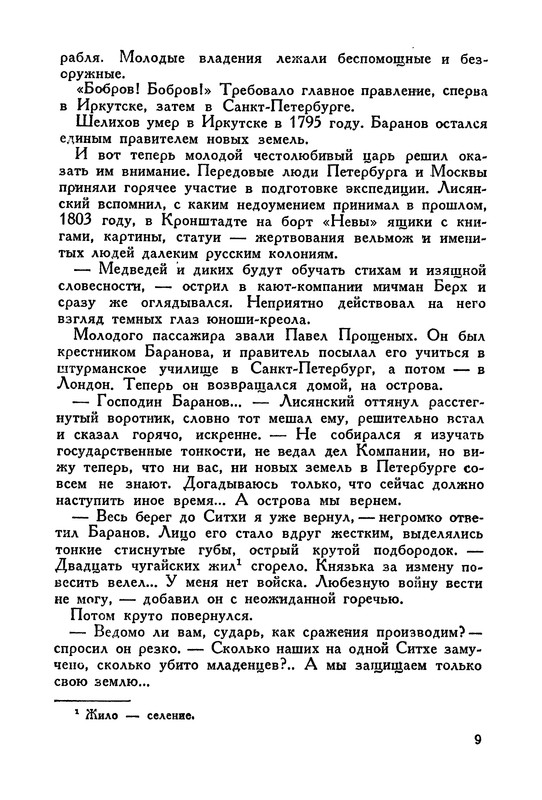 p0010
