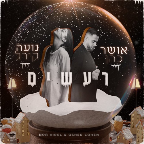 תמונה